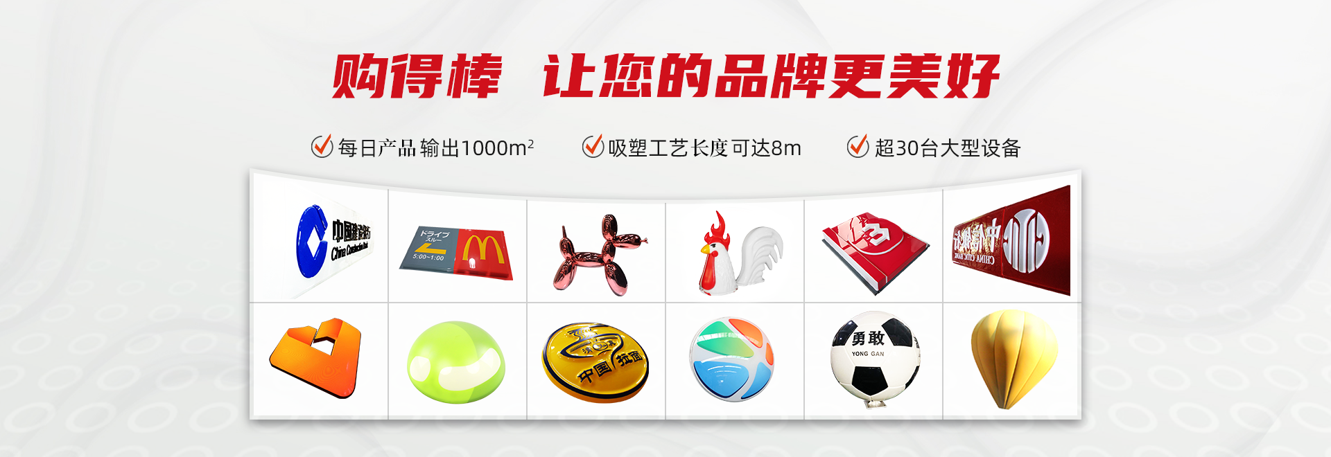 戶外連鎖便利店吸塑側(cè)掛燈箱的制作方法-行業(yè)動態(tài)-上海購得棒展示用品有限公司